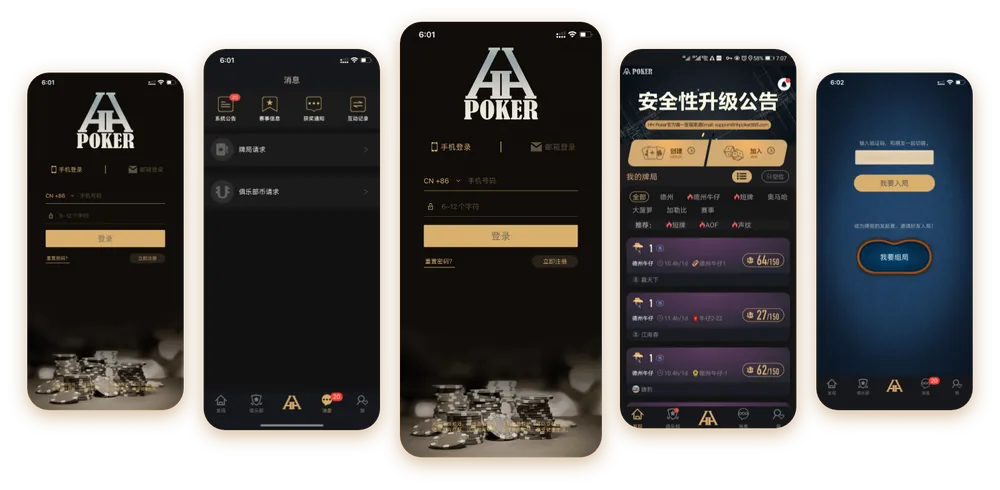 德扑圈网页版登陆